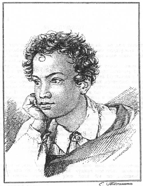 pushkin_500