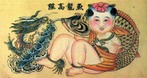 1-dragon-nianhua
