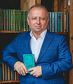Инвер Шеуджен